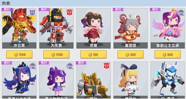 嫦娥新皮肤获取方式？（我的世界仙鹤皮肤在哪里）