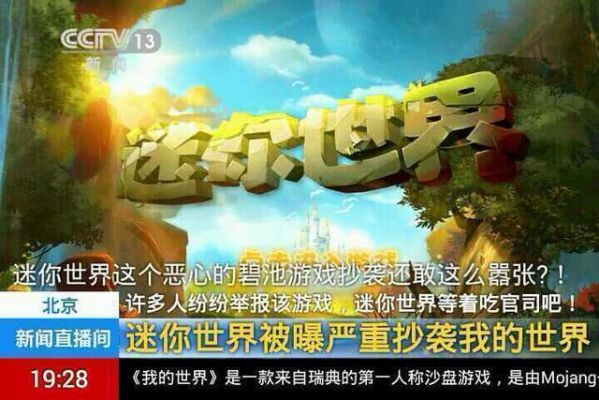 重生世界首富类型小说？（我的世界威廉去哪里了）