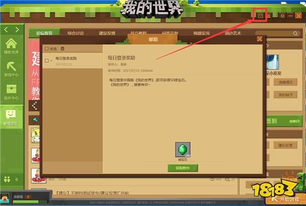 我的世界单人游戏可不可以弄租赁服？（我的世界租制服在哪里）