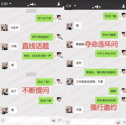 高情商撒娇技巧？（我的世界撒娇技术在哪里）