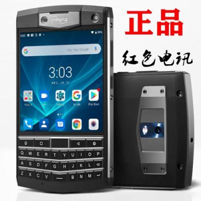 黑莓手机是哪里产的？（我的世界是在哪里产）