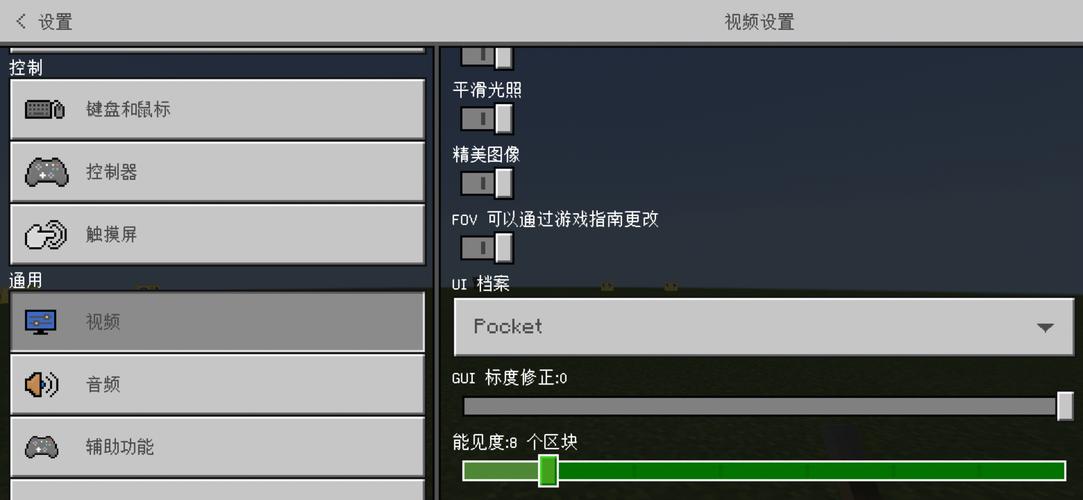 我的世界最大阴影距离怎么调？（我的世界渲染距离在哪里）