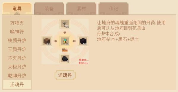 我的世界大闹天宫 触须如何获得？（我的世界孟婆在哪里）