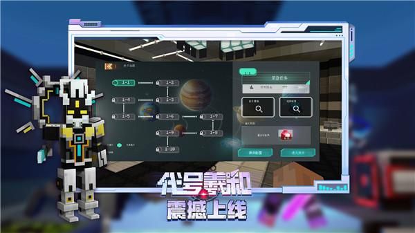 原神联机怎么换角色？（我的世界角色在哪里更换）
