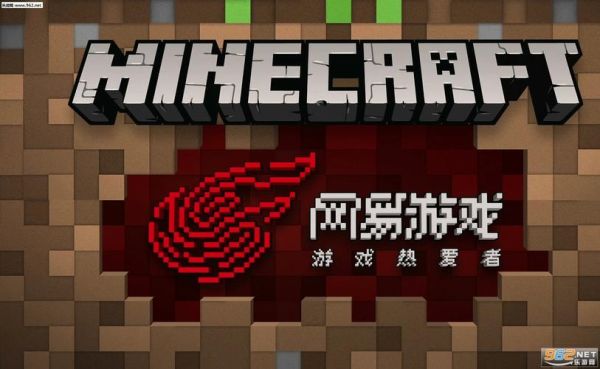 我的世界官网链接？（我的世界网址在哪里看）
