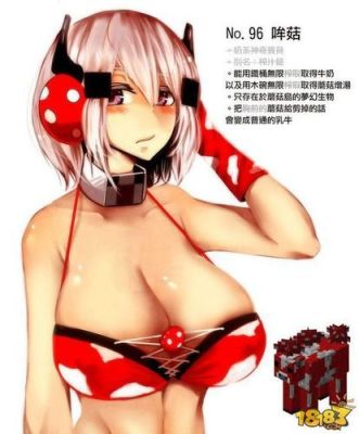 我的世界十大人物排名？（我的世界哪里萌妹子最多）