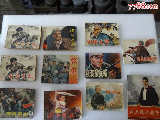 哪里有买旧版连环画，正宗，比较新，年代老，有收藏价值？（我的世界画面在哪里购买）