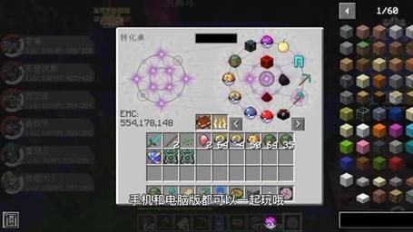 我的世界神奇宝贝蕾冠王哪刷？（我的世界生存马在哪里）