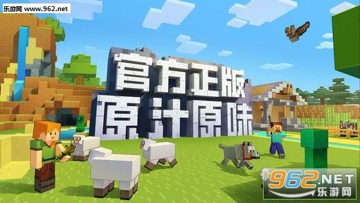 网易藏宝阁怎么看家园？（网易我的世界家园在哪里）