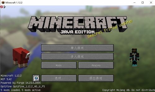 新版我的世界如何下载模组？（我的世界模组到哪里下）