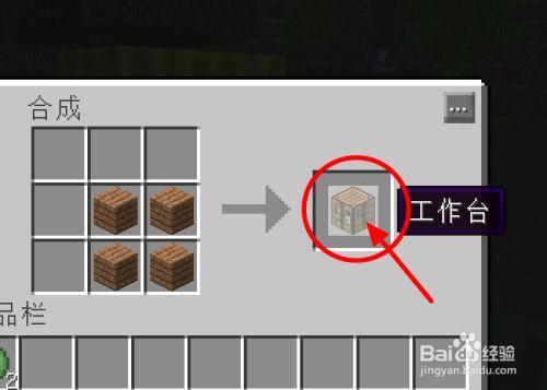 我的世界怎么把自己的经验给别人？（我的世界经验瓶子在哪里）
