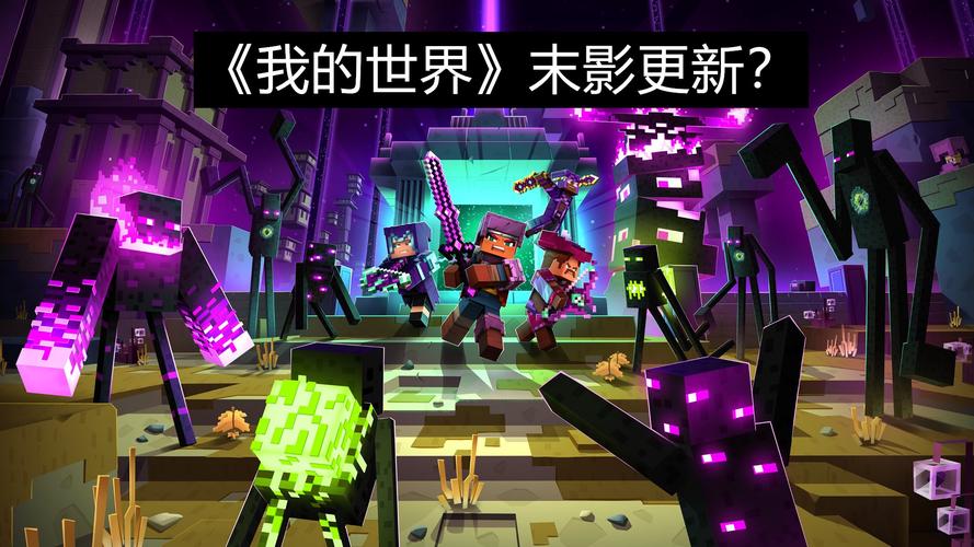 明星拍戏的时候会假戏真做吗？（我的世界优秀人在哪里）