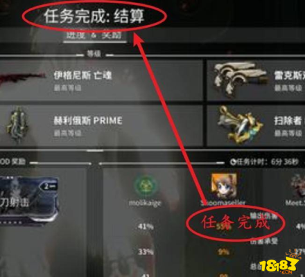 星际战甲驱魔之刃间谍任务怎么做？（我的世界蓝图终端在哪里）
