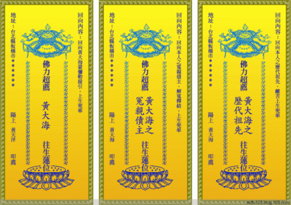 想在家里设亡故父亲的牌位，以方便祭奠和怀念，不知在方位和仪式等方面有哪些讲究？（我的世界死亡仪式在哪里）
