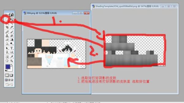 ps墙体阴影怎么做？（我的世界哪里有阴影墙）
