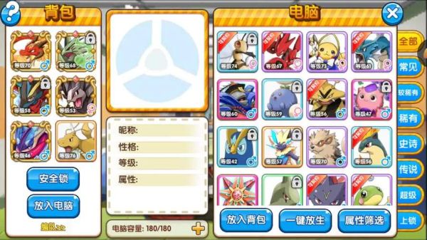 神奇宝贝我的世界蚊香君怎么进化？（我的世界蚊香蛙哪里抓）