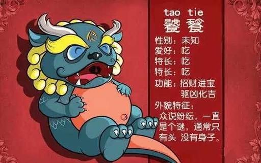 迷你饕餮有急行军吗？（我的世界饕餮在哪里抓）
