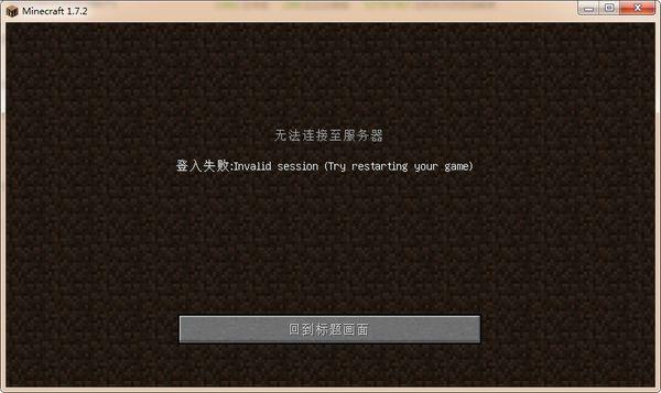 我的世界下载的服务器客户端为什么不能单机？（我的世界单机在哪里下载）
