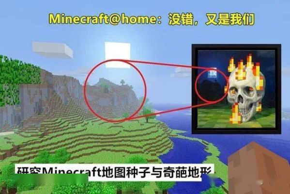 him有多少血？（我的世界him种子在哪里）