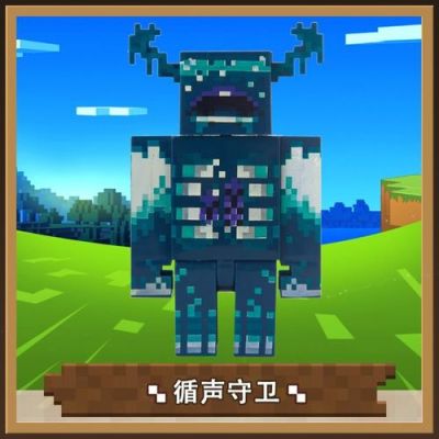 mc手机版怎么穿透方块？（我的世界穿透按钮在哪里）