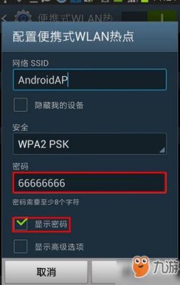 为什么开热点也下不了APP？（我的世界热点联机哪里下载）