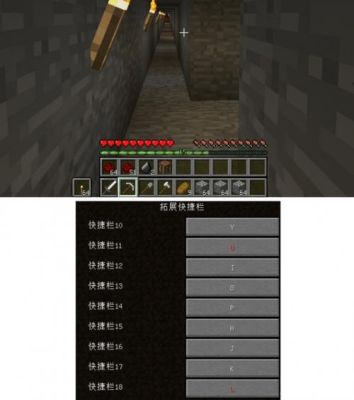 华为手机我的世界如何解除热键？（我的世界热键是在哪里）