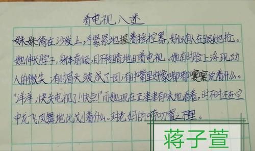 海底世界小练笔描写6段（我的世界水下大鱼在哪里）
