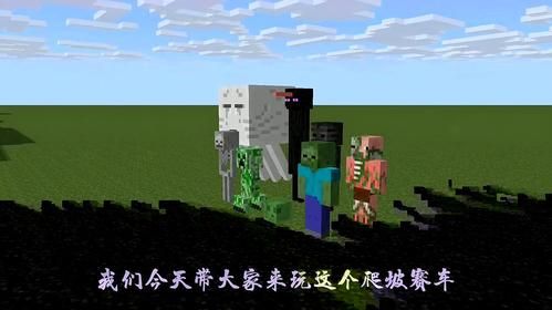 什么成语可以表演的搞笑？（我的世界搞笑公演在哪里）