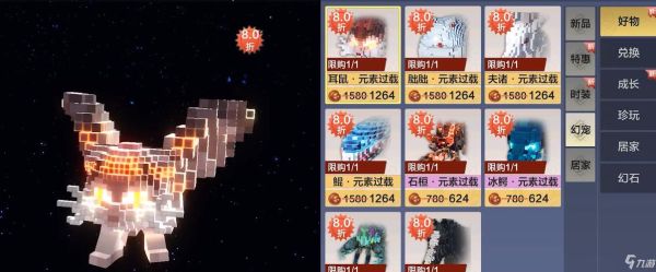 妄想山海宠物皮肤怎么获得？（我的世界动物皮肤在哪里）