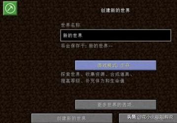 我的世界服务器登录的指令是什么？（我的世界登录代号在哪里）