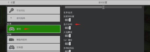 我的世界最新版本怎么看层数？（我的世界里哪里能看层数）