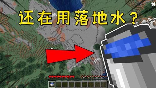 我的世界雪人存活条件？（我的世界岩浆雨在哪里）