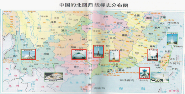 世界上有多少个北回归线？（我的世界哪里是南哪里是北）
