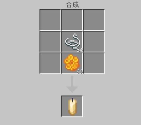 我的世界蜡烛怎么点着？（我的世界蜡烛哪里来的啊）