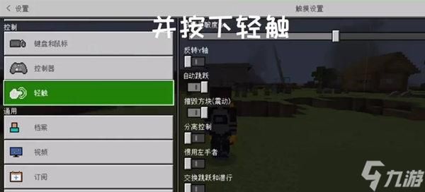 我的世界怎么练瞄准？（我的世界的准星瞄准在哪里）