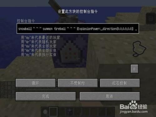我的世界克隆大范围的命令？（克隆模式的我的世界在哪里）