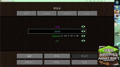 我的世界手机版坐标里面出现（y?）这一数值怎么输入才能成功传送？（我的世界的y坐标在哪里）