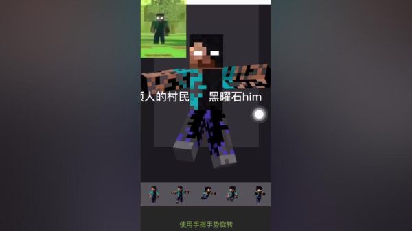 乌鸦恶魔耀光怎么玩？（我的世界恐怖的大眼在哪里）