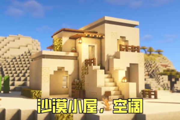 穿越火线异幻空间香蕉的所有位置？（我的世界里的酒吧在哪里）