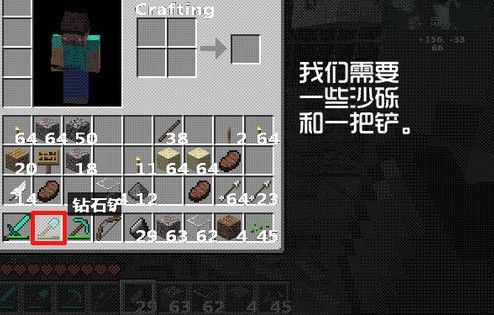 我的世界燧石有什么用，燧石怎么用？（我的世界灌溉的水在哪里）
