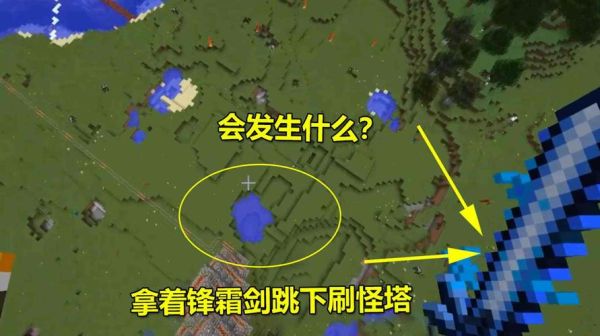 Minecraft怎样做一张虚空地图？（我的世界专题从哪里弄的）