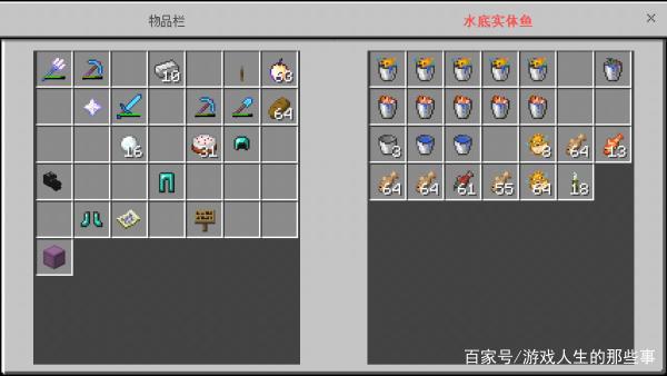 我的世界热水怎么获得？（我的世界里的水桶在哪里）