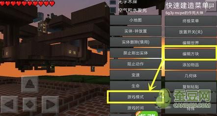 我的世界旧版怎么改生存？（在哪里玩旧版的我的世界）