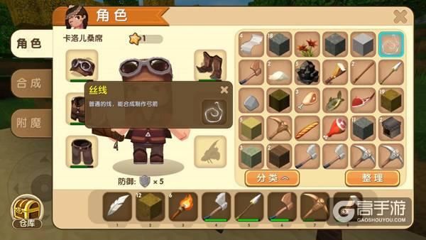 迷你世界弹弓怎么做，迷你世界弹弓怎么解锁？（我的世界的弹弓在哪里合成）