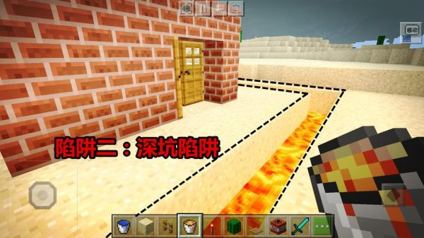 我的世界牢笼陷阱怎么用？（我的世界的深坑在哪里打开）