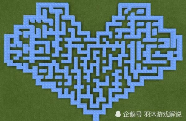 我的世界怎么用天梯炸出爱心？（我的世界天梯哪里来的啊）