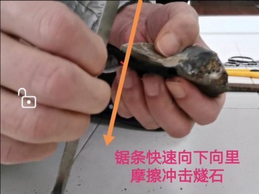 我的世界火镰是什么？（我的世界里的火石在哪里）