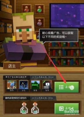 我的世界国际版怎么购买模组？（我的世界模组去哪里买的）
