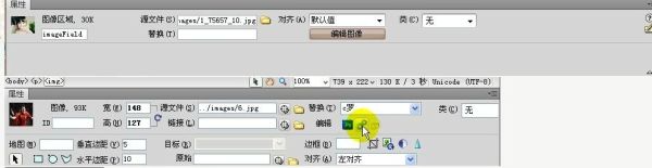 Dreamweaver底部的属性栏没有了怎么弄回来？（我的世界的属性面板在哪里）