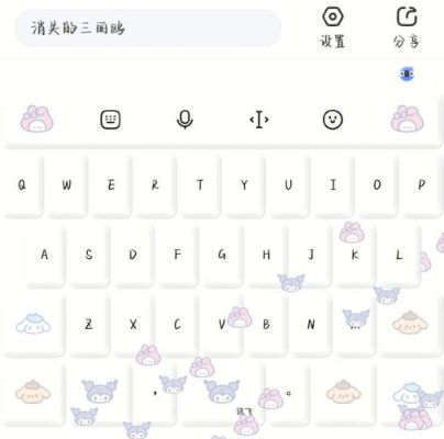 讯飞键盘皮肤coke叫什么？（我的世界可乐的皮肤在哪里）